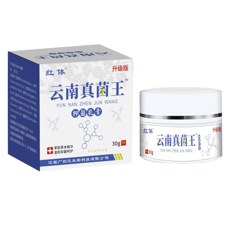 顽固皮肤瘙痒皮藓止痒膏