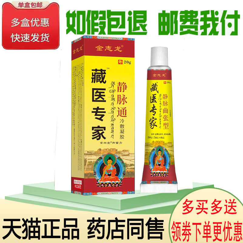 青筋凸起红血丝蚯蚓腿