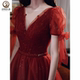 敬酒服新娘2024新款 酒红平时可穿晚礼服裙女宴会结婚订婚回门长款