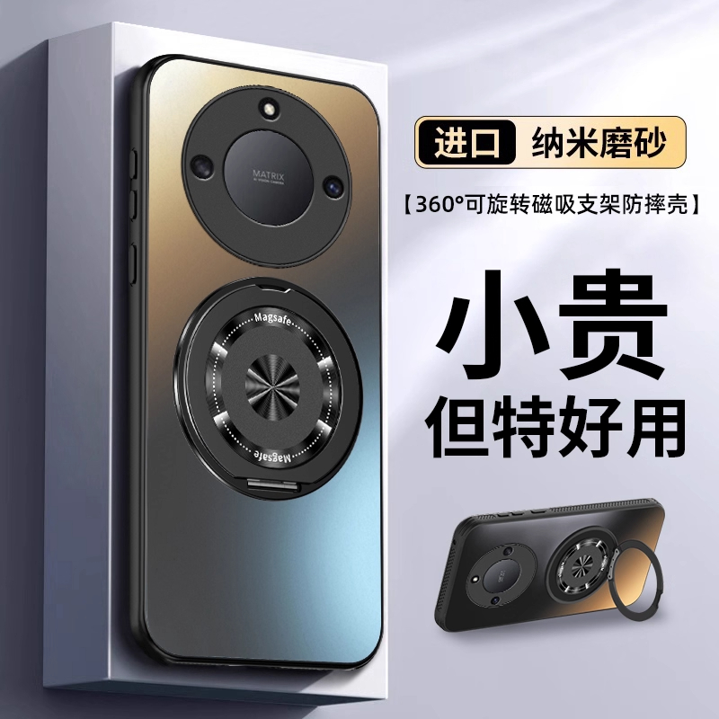 荣耀X40系列曲屏防摔手机壳