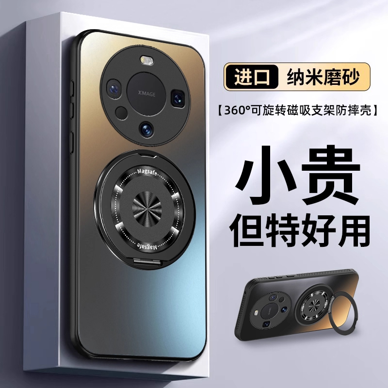 华为Mate系列全包防摔手机壳