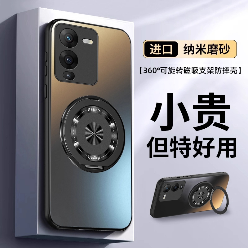 vivoS15系列曲面防摔手机壳