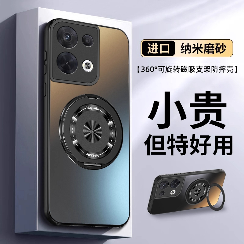 适用oppoReno8手机壳新款