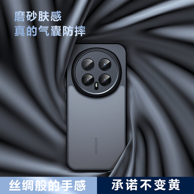 诺峰适用荣耀magic系列手机壳