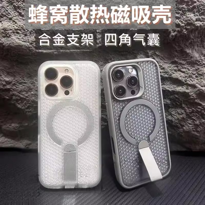 诺峰蜂窝散热适用苹果16promax磁吸支架手机壳16e新款iPhone15pro网孔透气14硅胶防摔ip13全包12pm保护套潮薄