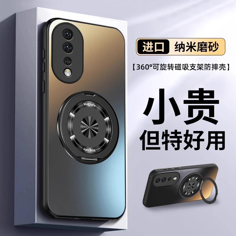 荣耀华为全包防摔手机壳