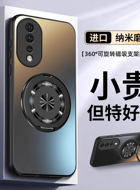 适用荣耀80手机壳华为honor80Pro直屏版X80GT新款SE全包ANN一AN00款防摔P80版保护套八零外壳Por男magicos女