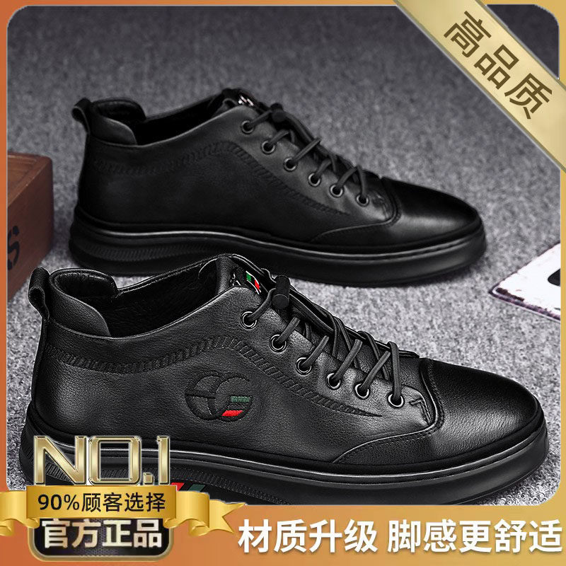 남성 신발 2024 새로운 봄 여름 영국 스타일 트렌드 다목적 비즈니스 정장 캐주얼 가죽 신발 요리사 콩 유행 신발