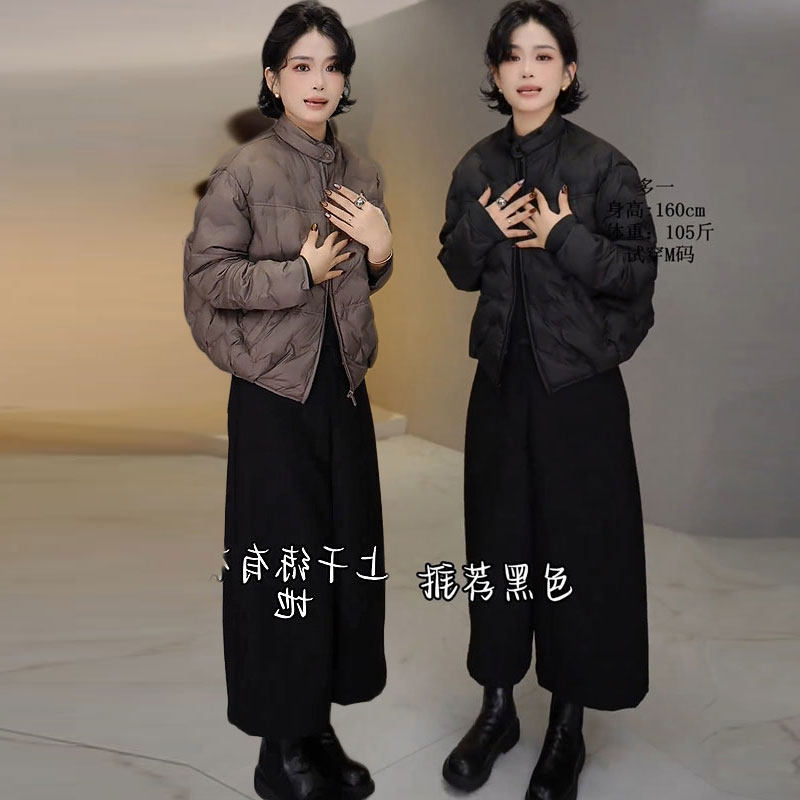 轻薄羽绒服外套+高腰直通九分裤