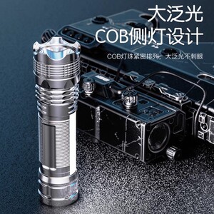 4档LED强光迷你手电筒USB可充电便携超亮灯袖珍小家用远射户