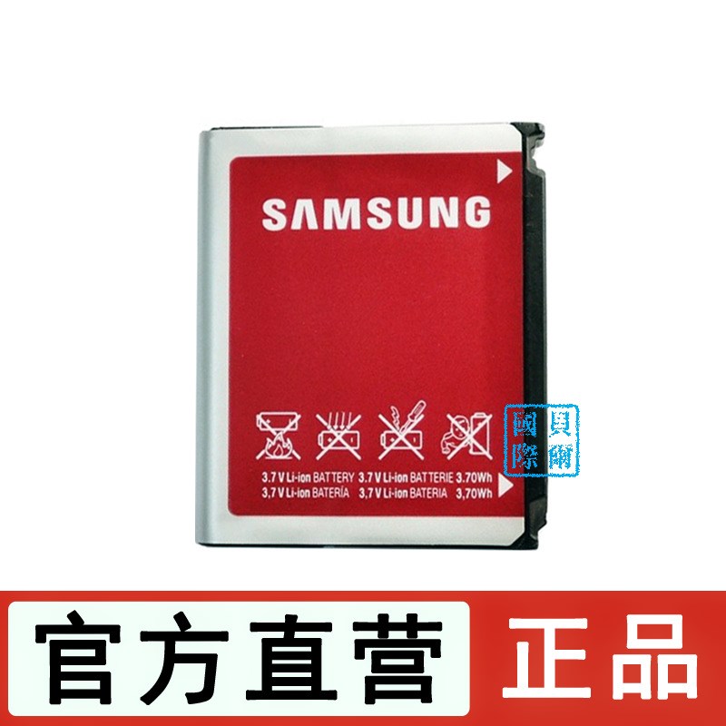 S5230C