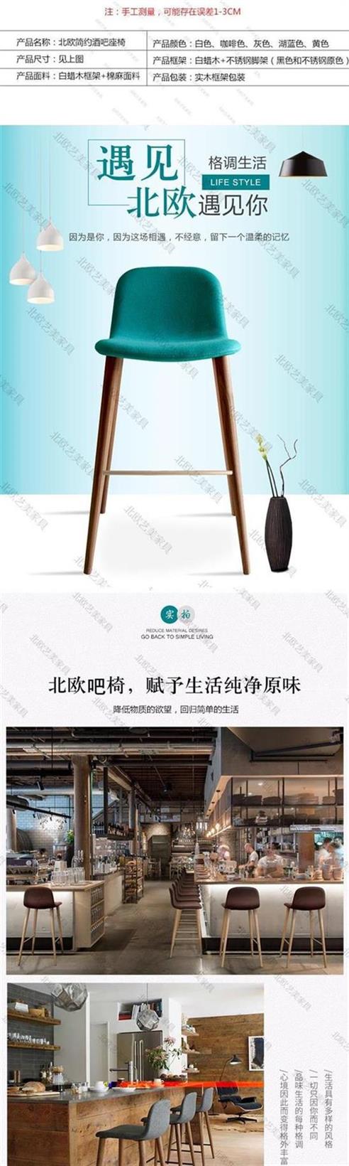 Giới thiệu về thanh phân Ghế cao châu Âu - Giải trí / Bar / KTV Đèn quầy bar mini