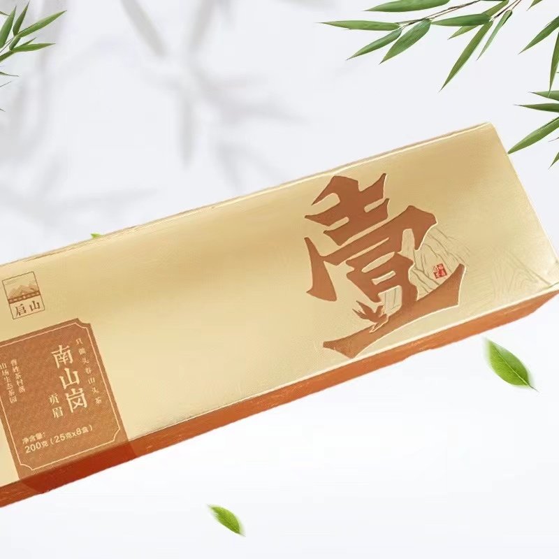 2020年元正启山福鼎贡眉白茶正宗壹南山岗礼盒散装顺丰包邮