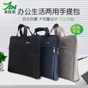 商务手提文件包牛津布男士公文包大容量休闲包文件会议办公电脑包