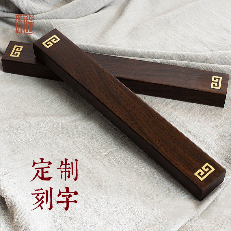 顺丰包邮来图定制印logo刻字红木质黑檀木回纹黄铜镶嵌压纸文房四宝书法用品实木对镇尺教师节送老师实用礼物在类目 电子词典/电纸书/文化用品, 画具/画材/书法用品, 镇纸中 - 来自Buy2taobao.com提供专业的淘宝代购服务
