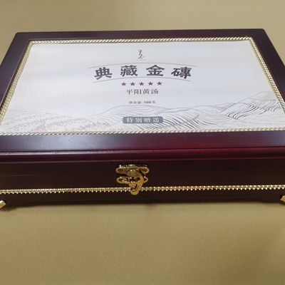 子久平阳黄汤温州黄茶茶饼500克