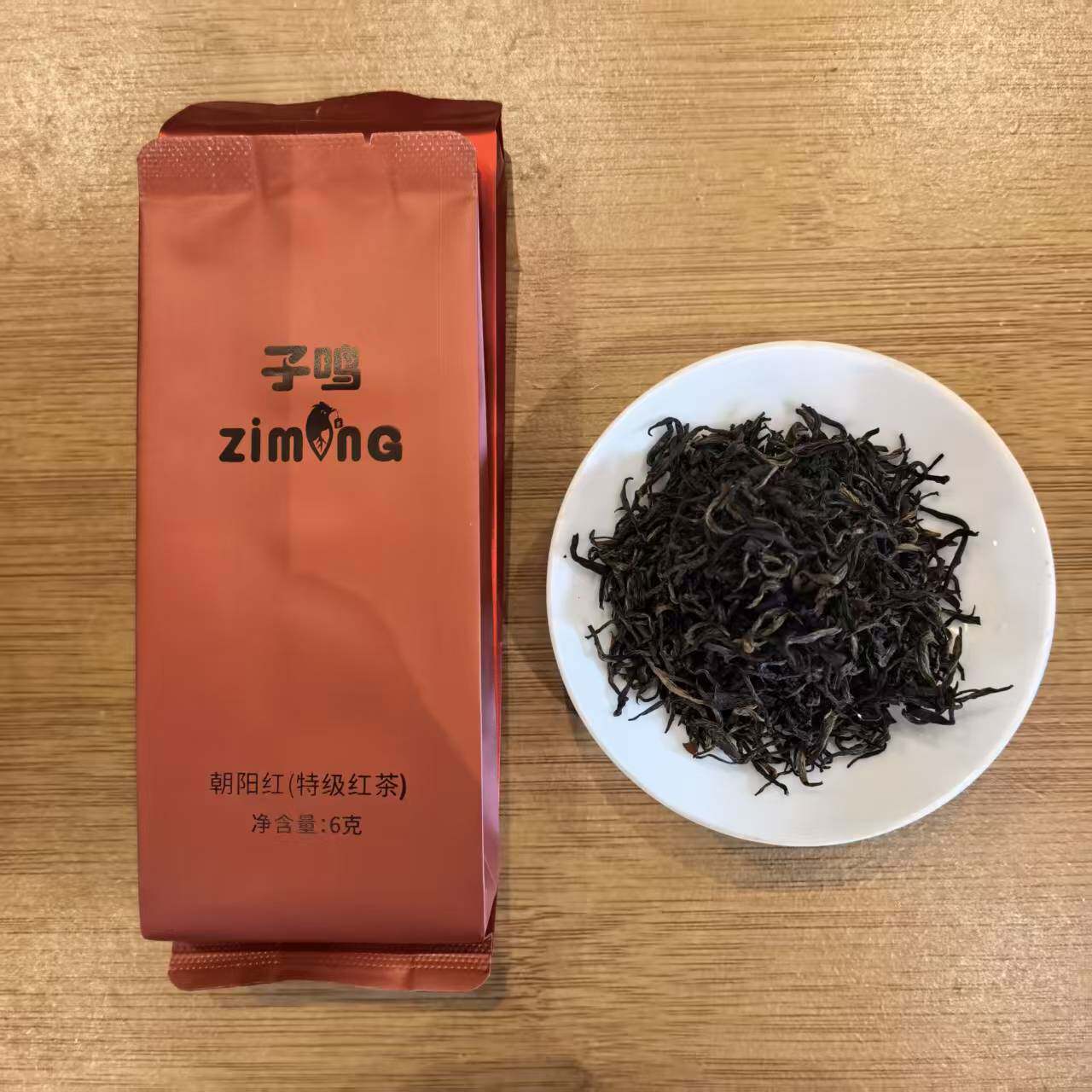子久温州红茶朝阳红特级春茶品鉴图片