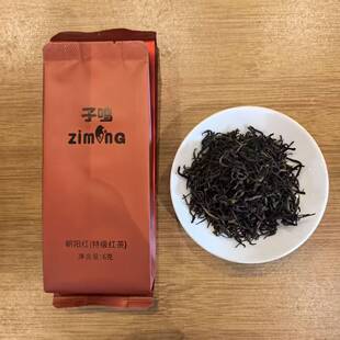 子久温州红茶朝阳红正山小种一泡6克特级春茶试喝装品鉴装便品鉴