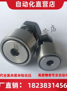 BPF21/22-d3-d4-d5-d6-d8-d10-d12-d20-d24-d30-PP凸轮轴承随动器