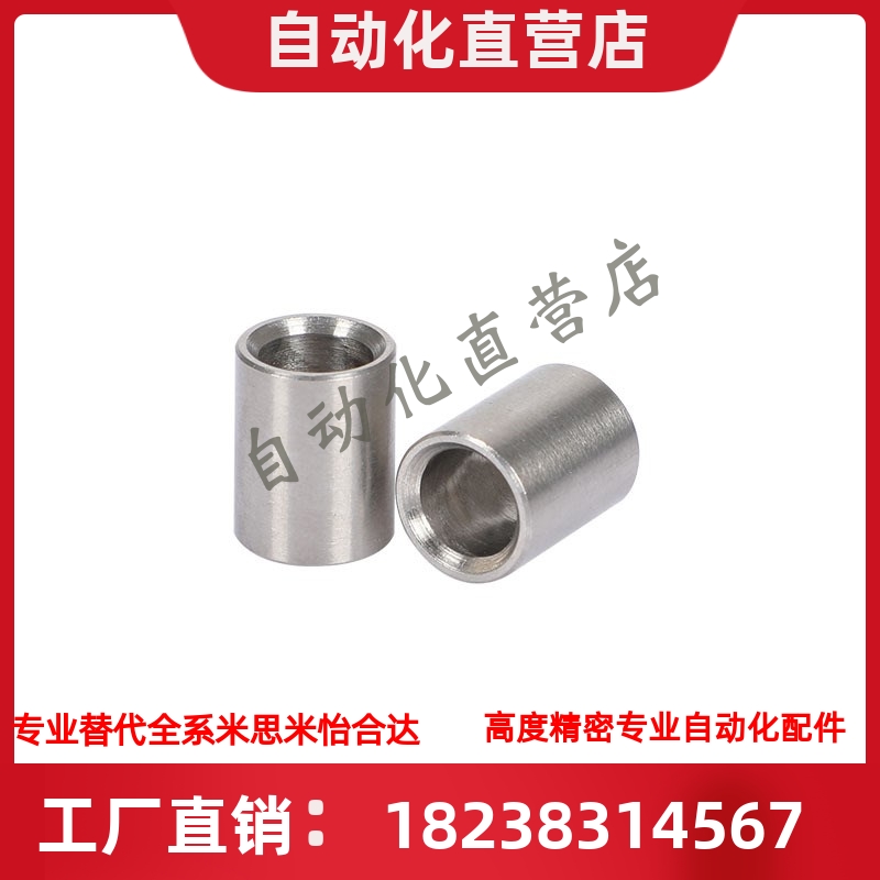 25定位13销10衬套C-JBA20 JBAM3 4 5 JBAUN6 8 12 JBAUP15 JBAU16