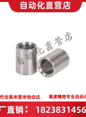 25定位13销10衬套C-JBA20 JBAM3 4 5 JBAUN6 8 12 JBAUP15 JBAU16