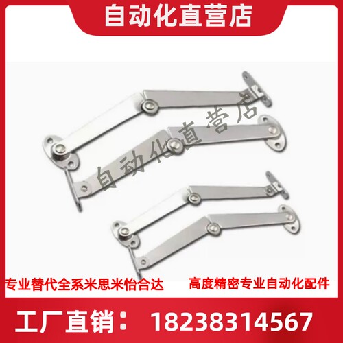 HFX03-L106/L134-L/R HFX06-L200-L/R HFX08-L217 自动锁定型撑杆