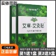 买1送1邹润安艾草艾灸贴远红外磁疗镇痛贴30片颈肩腰腿关节痛正品