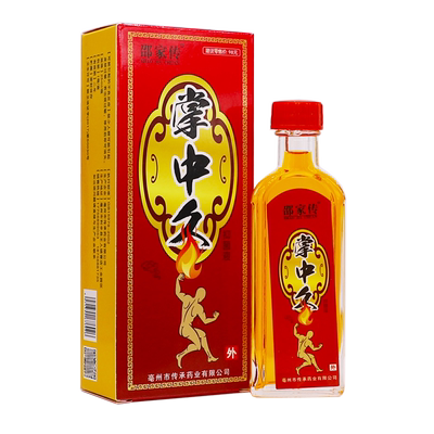 买2送1邵家传掌中灸抑抑菌液