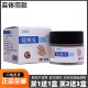 正精研康疣瘊克外用保健膏10克皮肤护理草本植物软膏正品 包邮 1送1
