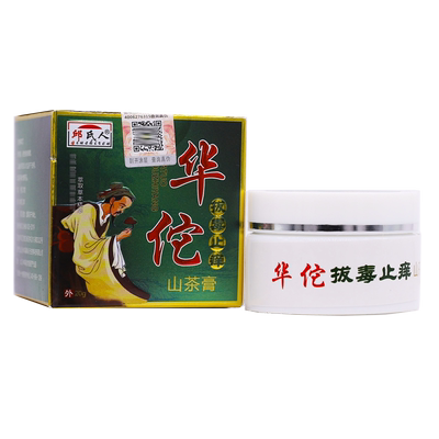 邱氏华佗拔毒止痒山茶20克外用