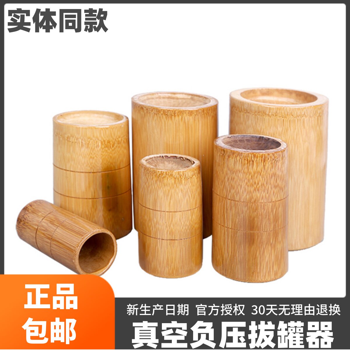 国医研竹火罐竹罐拔火罐竹子竹筒拔罐器水煮美容院家专用全套单个