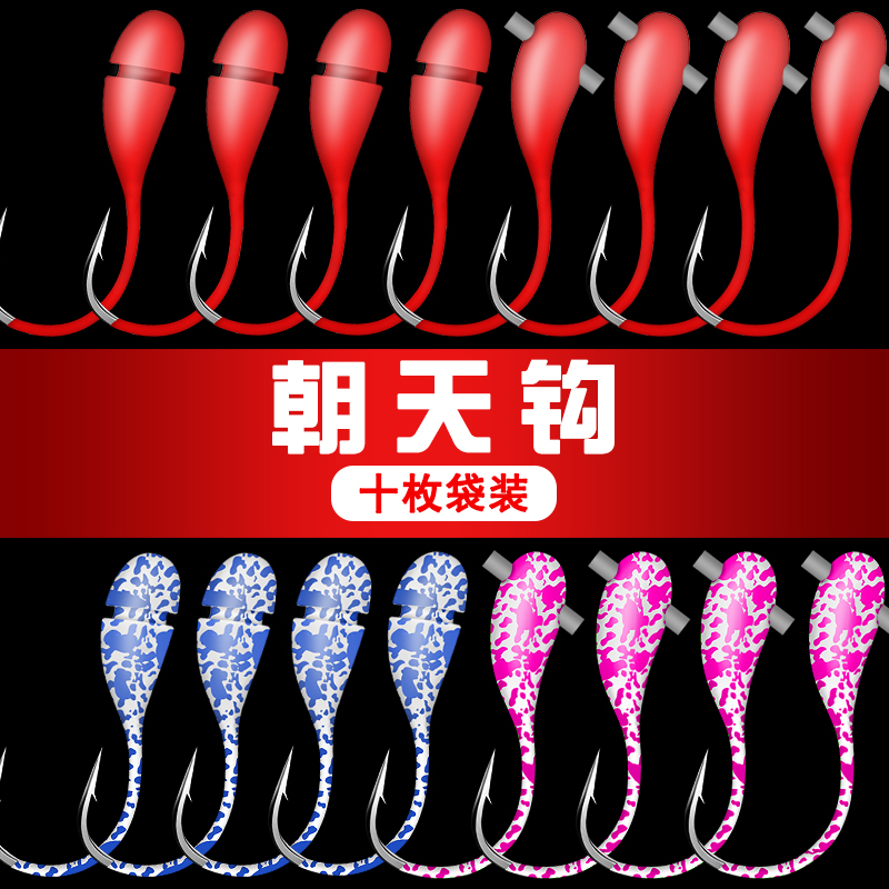 朝天钩七星漂线组用千又海夕丸世斜穿心不挡口歪嘴鱼钩铅头钩水库|msdalam kategori luar/Mountaineer/Camping/Aksesori perjalanan, peralatan memancing, cangkuk - dari Buy2taobao.com untuk memberikan perkhidmatan ejen Taobao profesional membeli