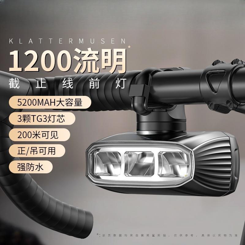 适用喜德盛公路自行车前灯强光长续航充电夜骑灯山地车专用骑行灯