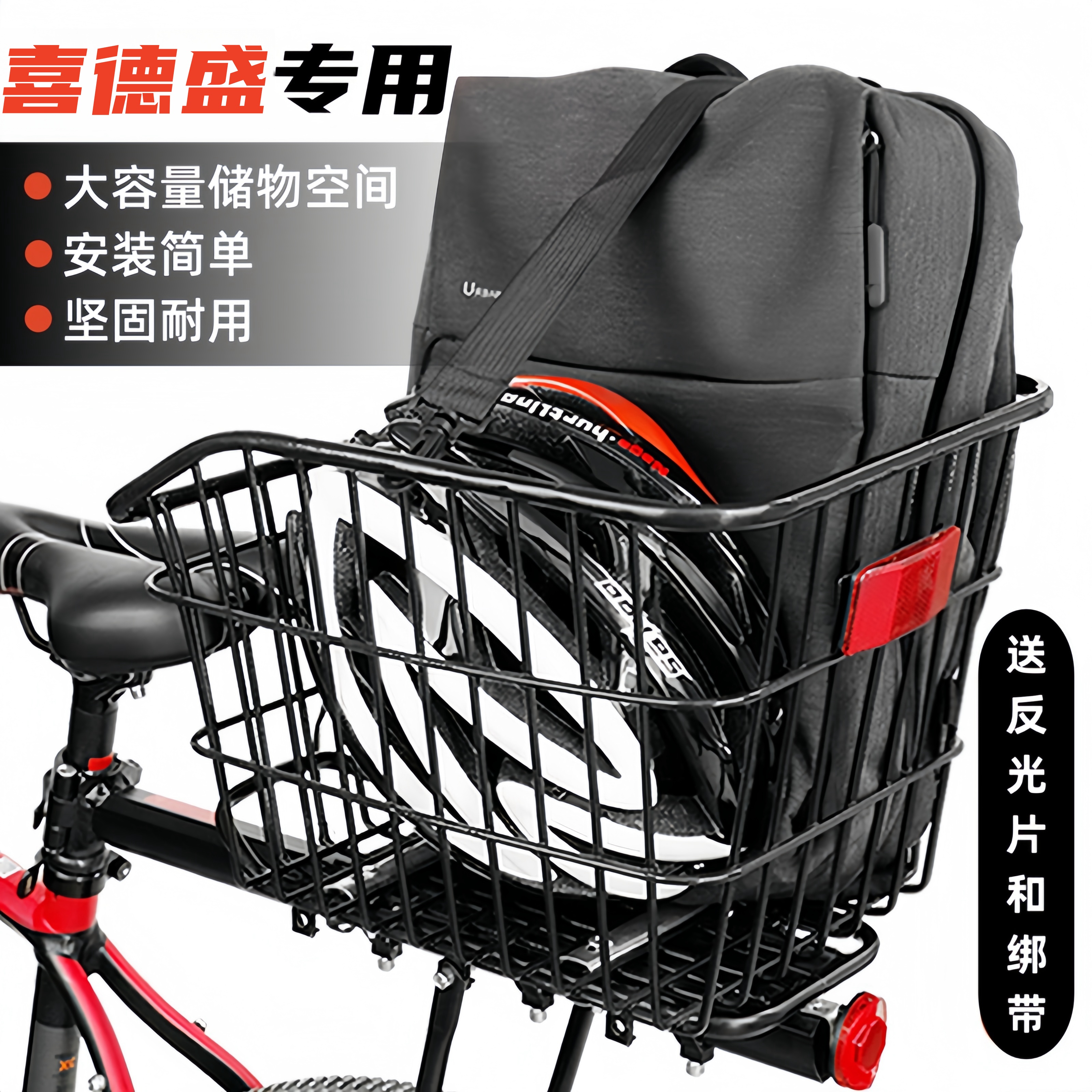 适用喜德盛黑客350/380/500山地自行车后座架后车筐后货架书包架