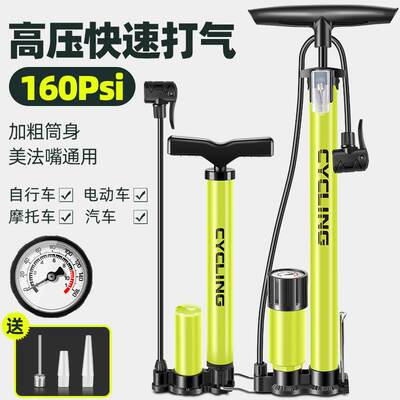 适用捷安特自行车打气筒家用通用带气压表公路山地车骑行配件大全