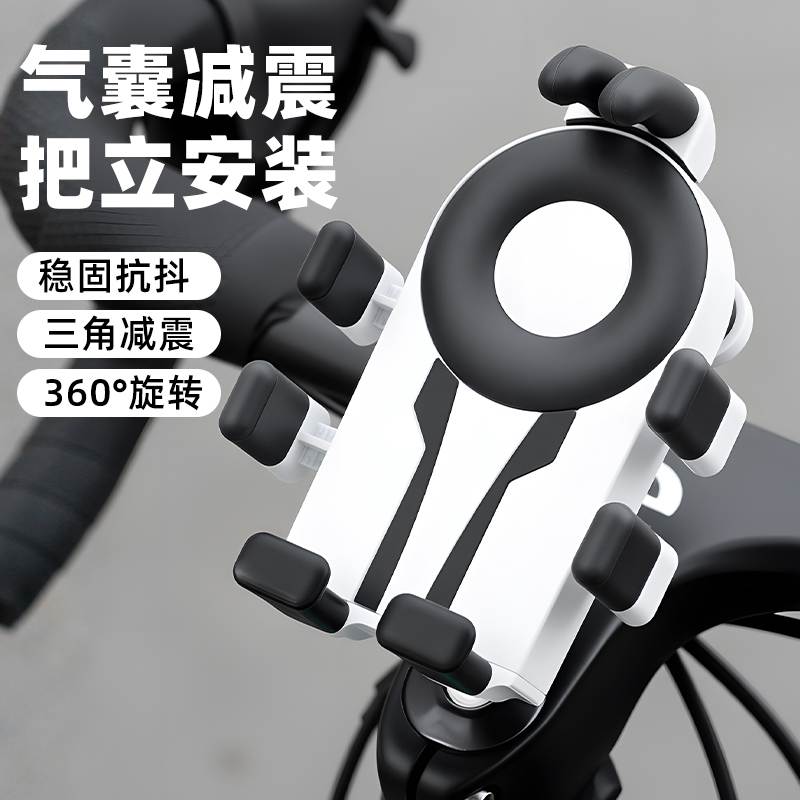 适用捷安特山地自行车手机支架2025新款公路车骑行手机架原装配件