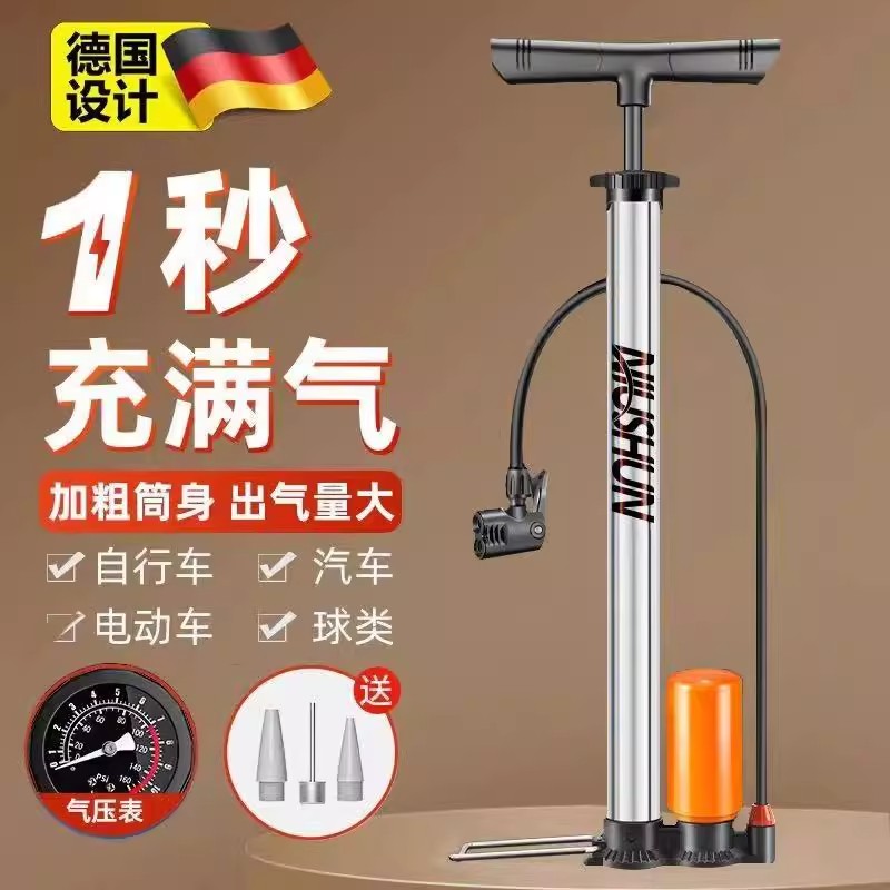 喜德盛ad350自行车打气筒高压ad300/ad500/rs7/8/ad7充气泵配件