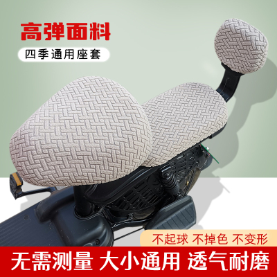 适用爱玛小刀小牛雅迪电动车专用座套三件套绿源电瓶车坐垫套加绒