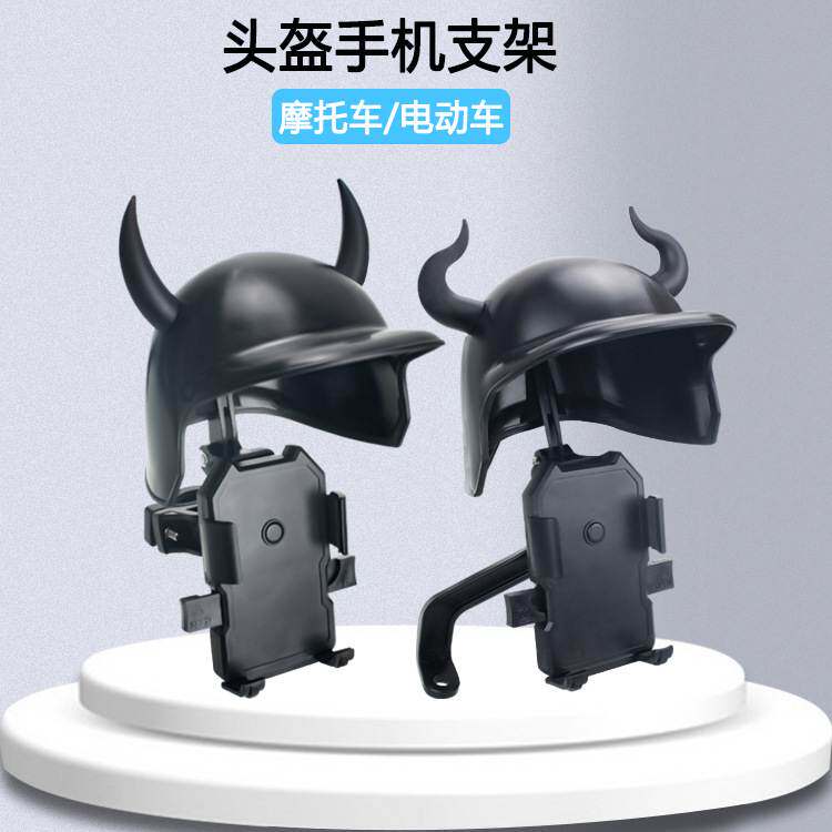 适用9号电动车上的手机支架2025新款电瓶车防水防震防抖导航支架