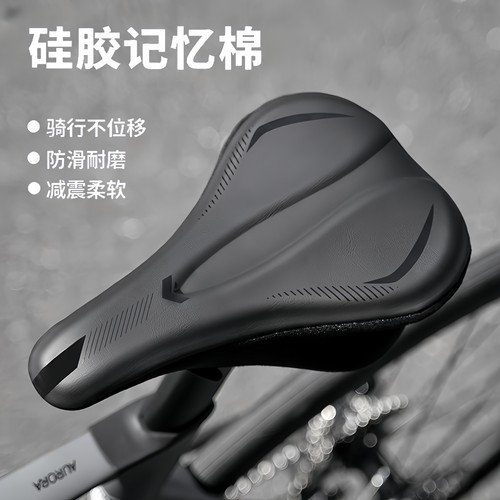 适用喜德盛侠客500/600/700/800/900山地自行车坐垫套超软座垫套