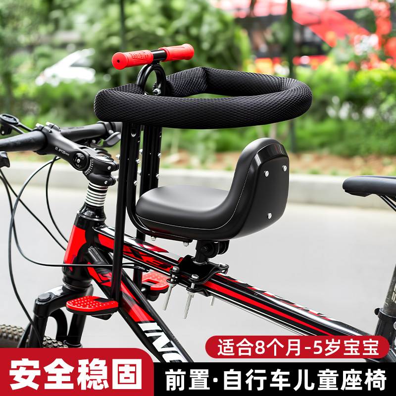 适用捷安特自行车儿童座椅前置款山地公路车宝宝座椅小孩通用坐椅