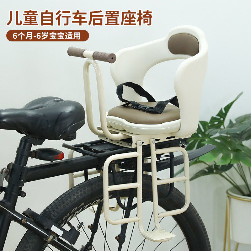 适用喜德盛山地车后置儿童座椅自行车后置宝宝安全座椅折叠车椅子,自行车/骑行装备/零配件,儿童座椅,淘宝优惠券,粉丝福利购,淘宝优惠卷
