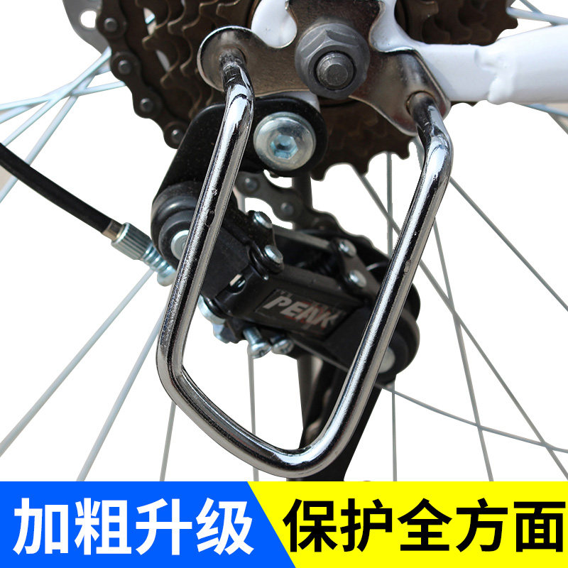 适用捷安特自行车变速器保护器美利达公路车拨链器保护架保护杆钢图片