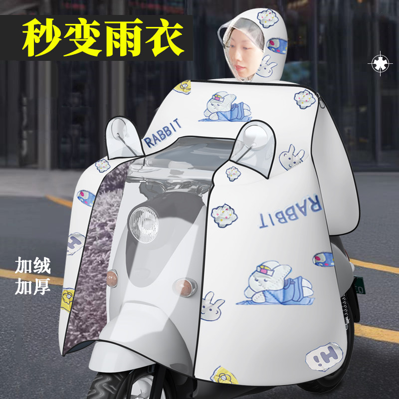 适用雅迪电瓶电动车三合一雨衣挡风被秋冬防风雨衣一体冬款防风罩