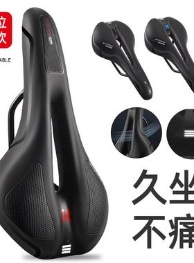 适用捷安特自行车座垫超软坐垫加厚硅胶减震通用座椅原装配件大全