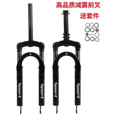 适用捷安特山地自行车减