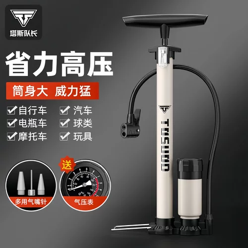 适用喜德盛RS350/360/380自行车专用打气筒打气泵公路车充气泵
