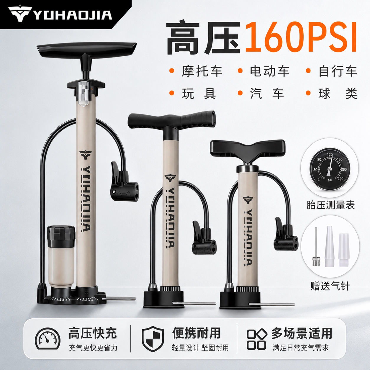 适用捷安特自行车打气筒高压便携小型家用充气筒原装配件大全装备
