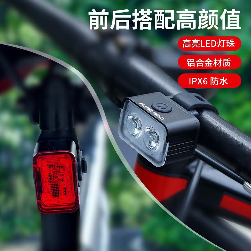 适用捷安特自行车灯前山