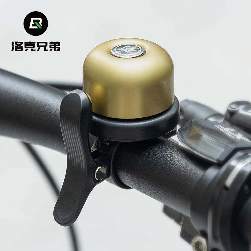 适用喜德盛自行车铃铛公路车山地车儿童车铃铛喇叭原装配件大全,自行车/骑行装备/零配件,车铃/喇叭,淘宝优惠券,粉丝福利购,淘宝优惠卷